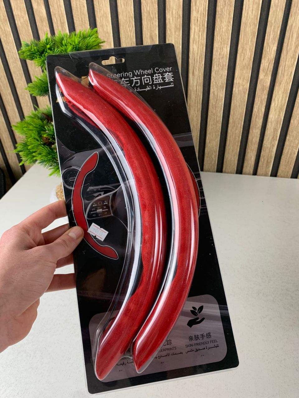 Separate Alcantara fabric steering wheel cover non-slip