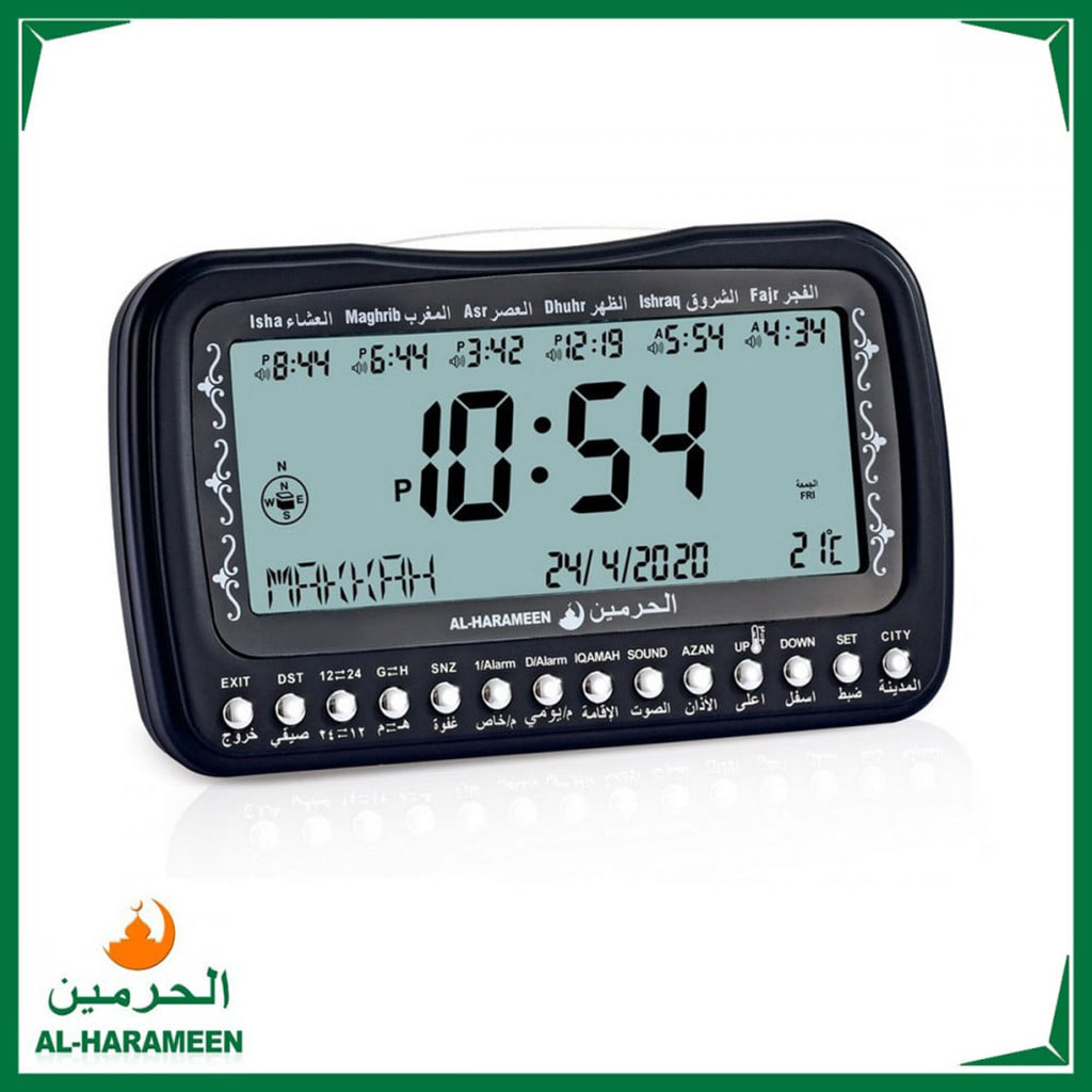 Al-Haramee HA-3007 Digital Azan Clock