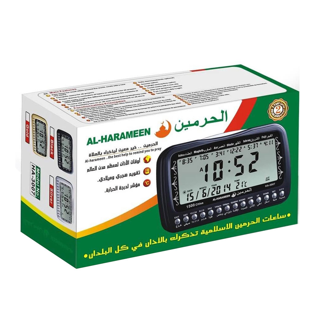 Al-Haramee HA-3007 Digital Azan Clock