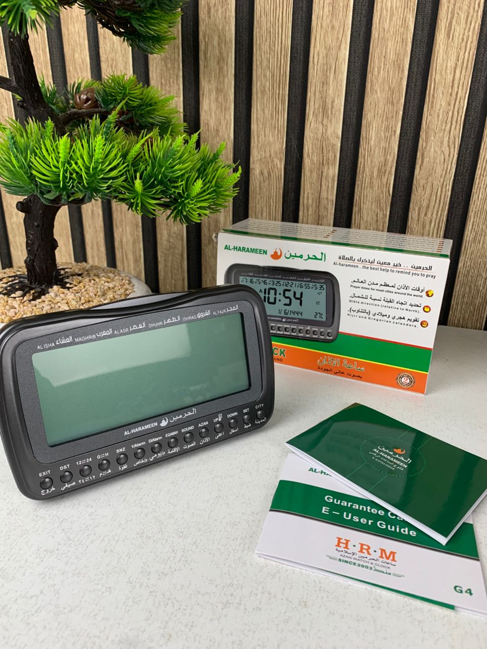 Al-Haramee HA-3007 Digital Azan Clock