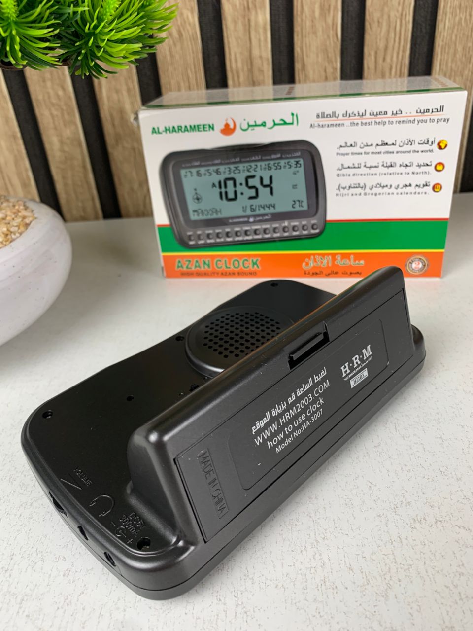 Al-Haramee HA-3007 Digital Azan Clock