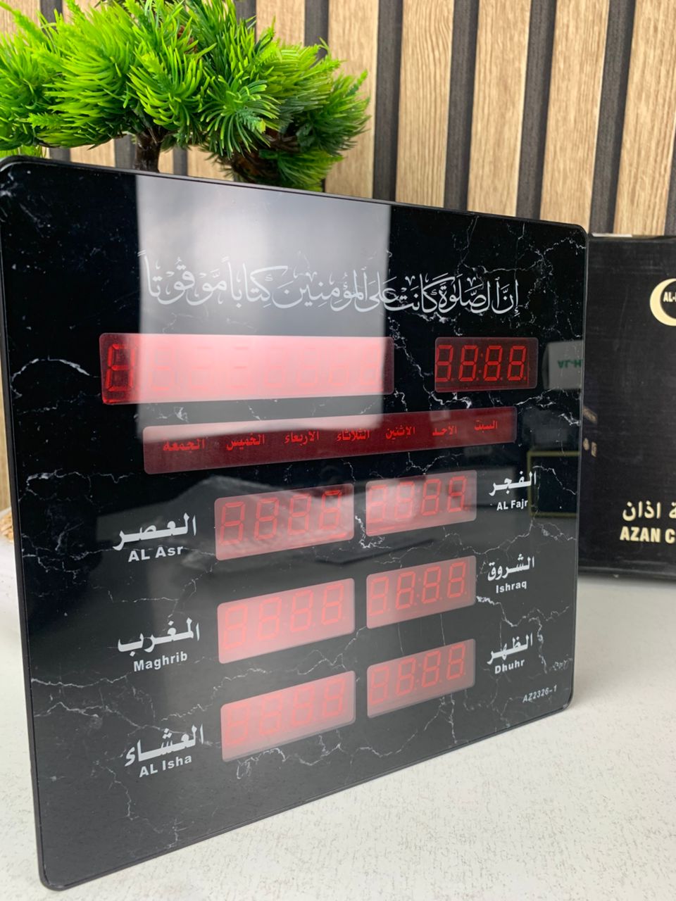 Digital LED Prayer Time Wall Clock AZ2326