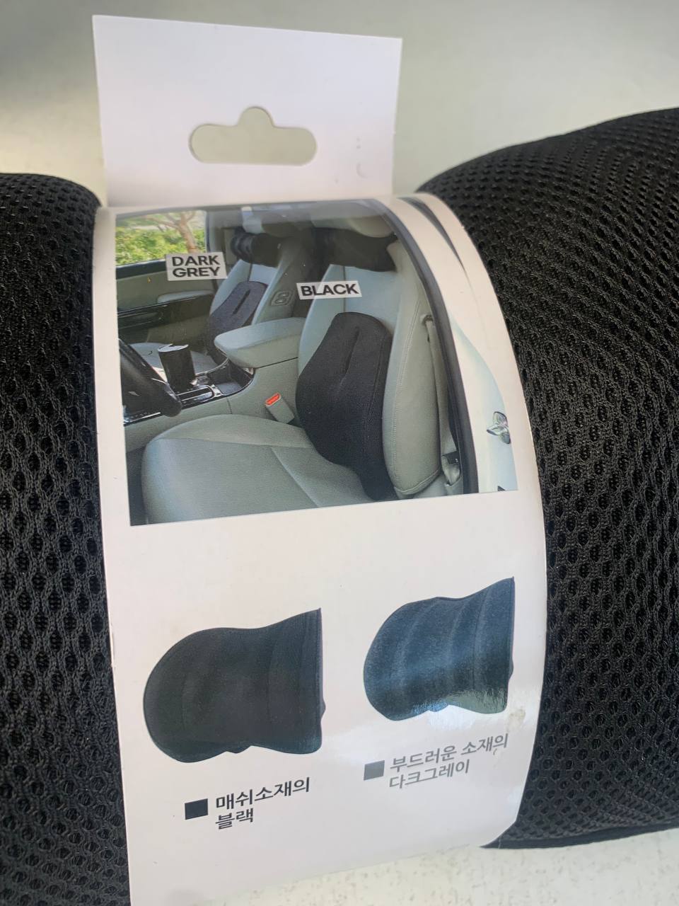 Memory foam car neck pillow