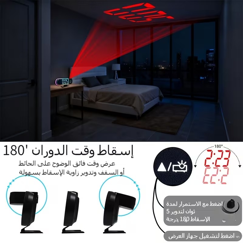 DS-3827LP Digital Alarm Clock with LED Projection and RGB Mirror