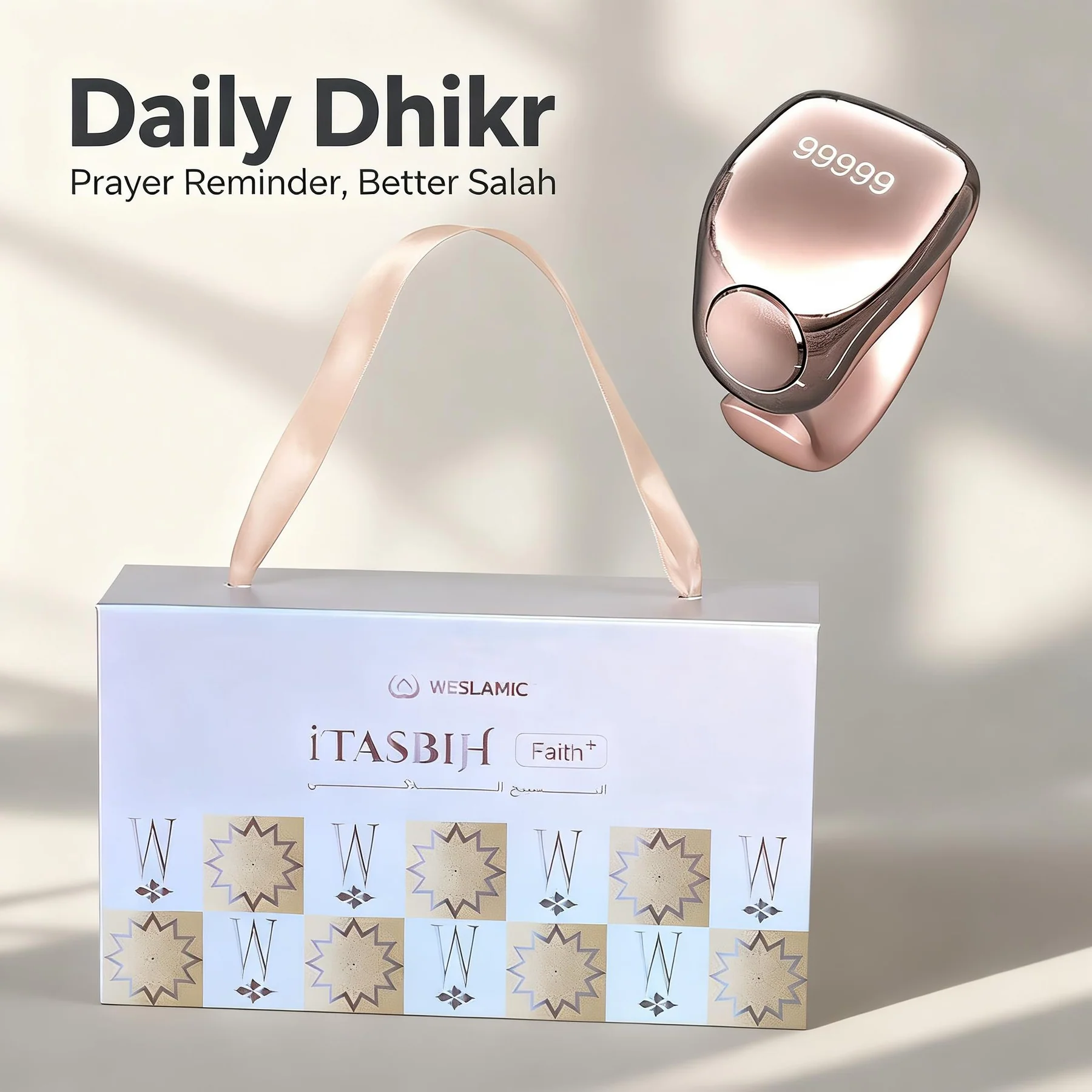 خاتم التسبيح الذكي iTasbih Faith+ مقاوم للماء بشاشة OLED - ذهبي