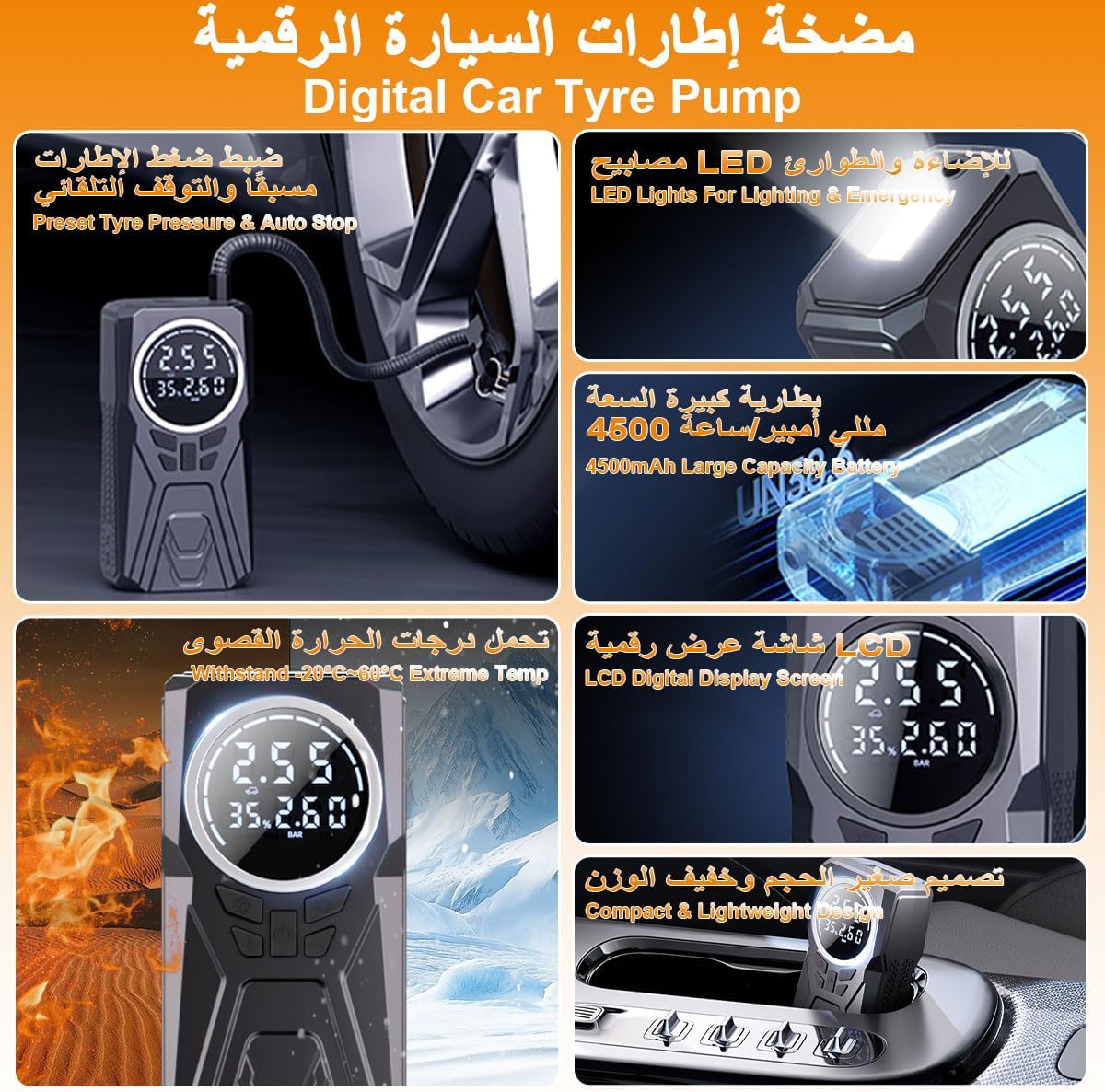 ضاغط هواء محمول لاسلكي 4500 مللي أمبير 150 رطل لكل بوصة مربعة
