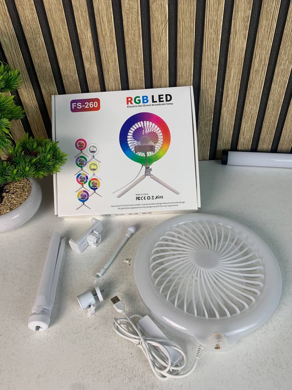 مصباح حلقة LED RGB مع مروحة وحامل مرن