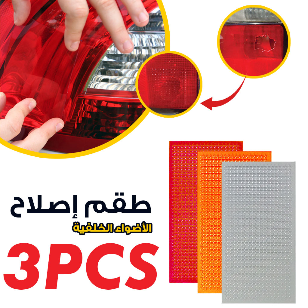 مجموعة إصلاح KT-REPAR