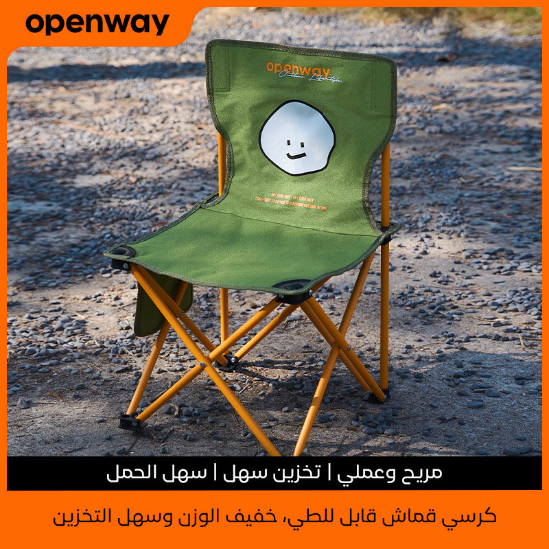 Ensemble de camping pliable, table et 2 chaises