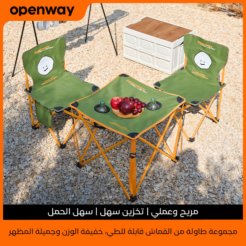 طقم تخييم قابل للطي، طاولة وكرسيان