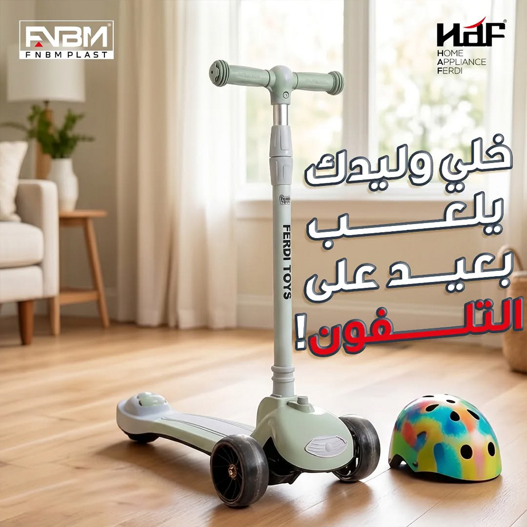 Ferdi Toys Wave kids scooter adjustable height