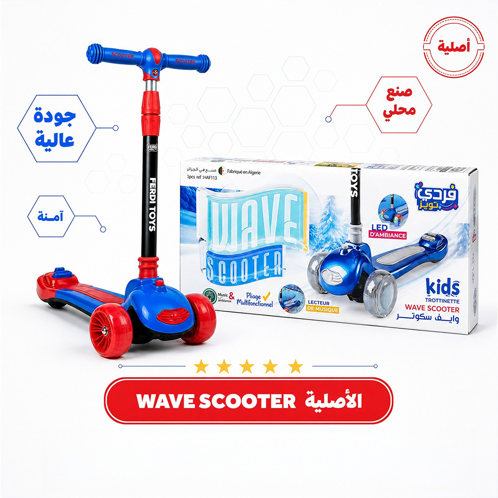 Ferdi Toys Wave kids scooter adjustable height