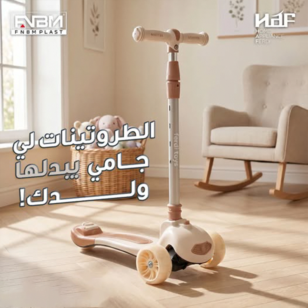 Ferdi Toys Wave kids scooter adjustable height