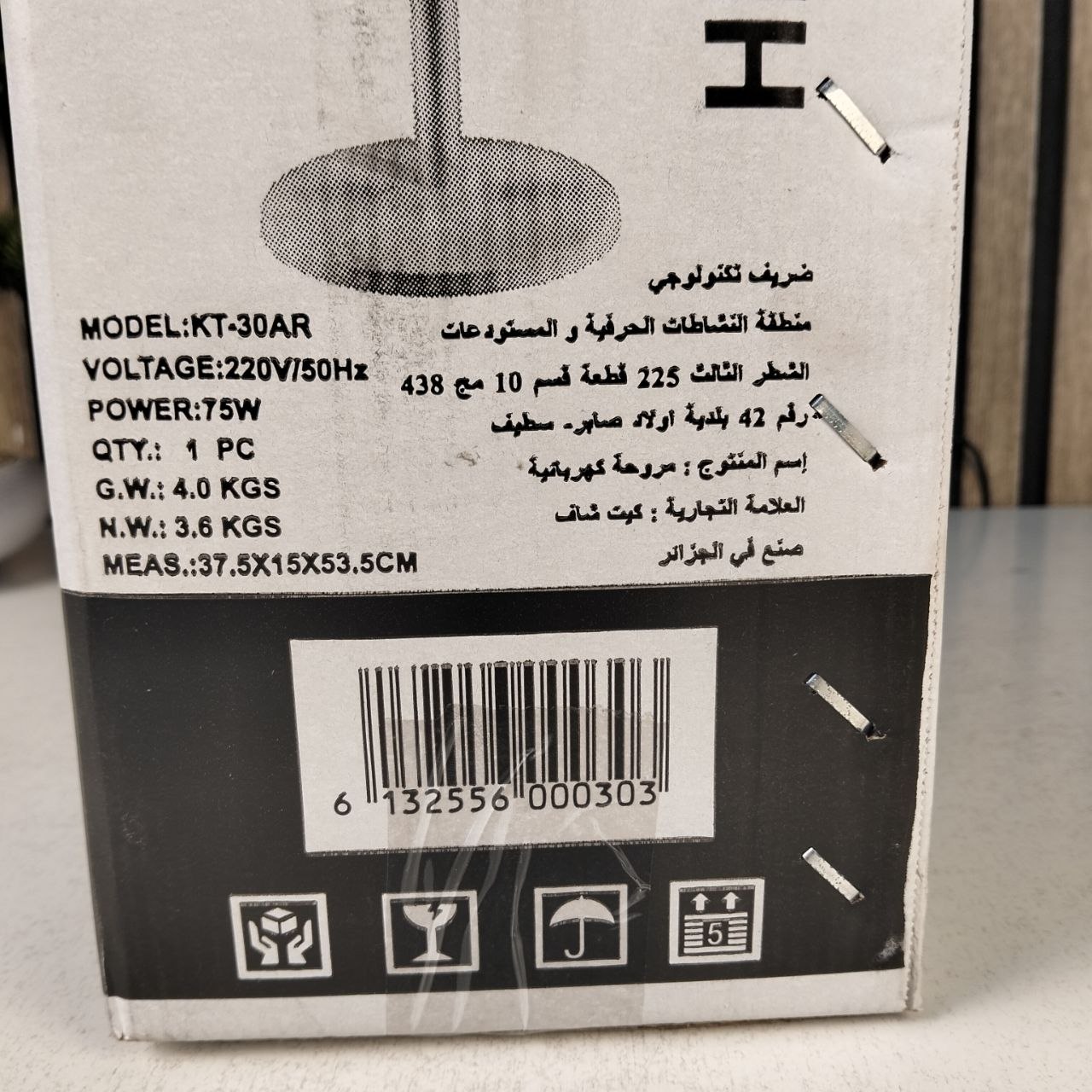 مروحة عمودية صامتة مع جهاز تحكم عن بعد وارتفاع قابل للتعديل